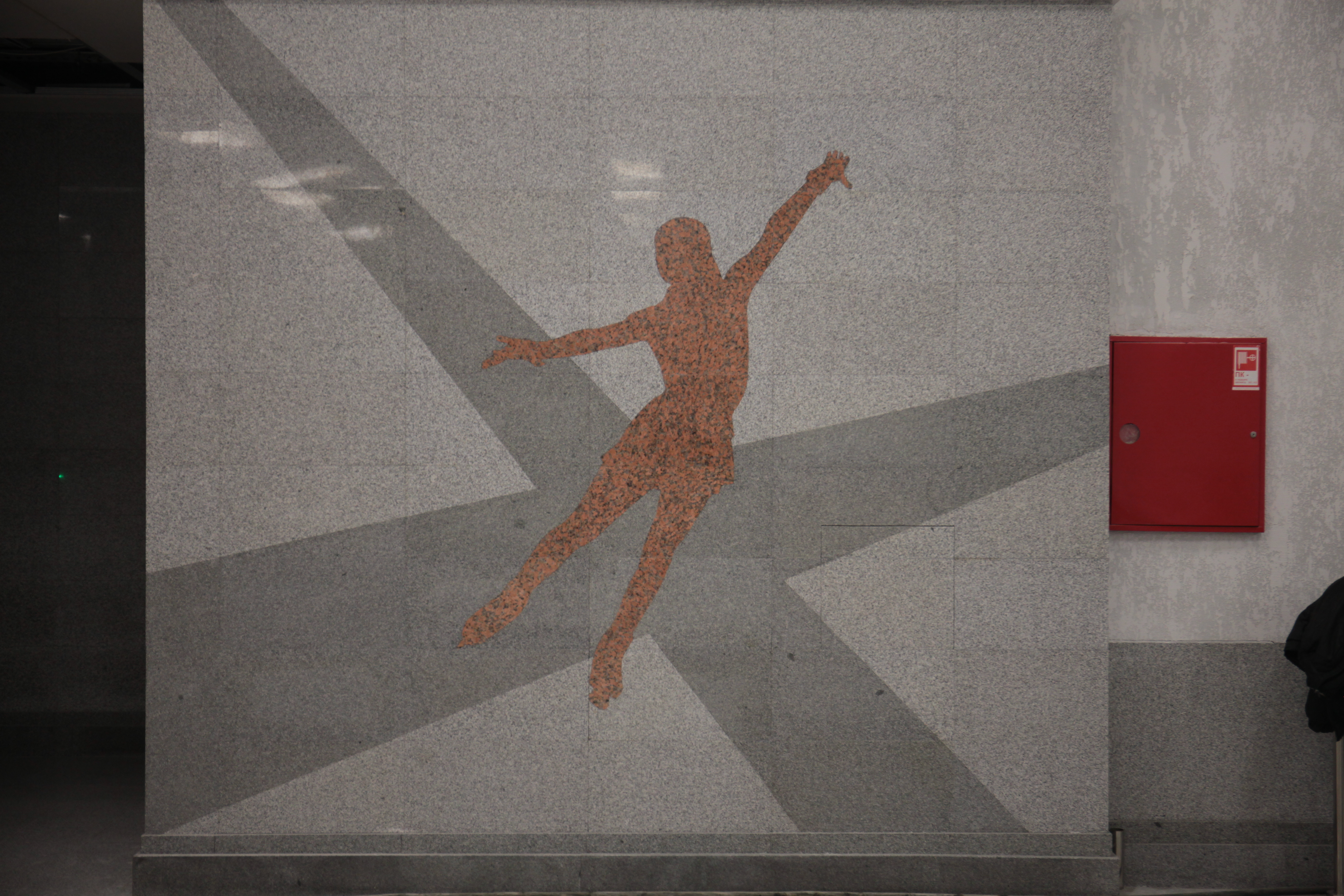 Станция метро «Спортивная». Январь 2023 года