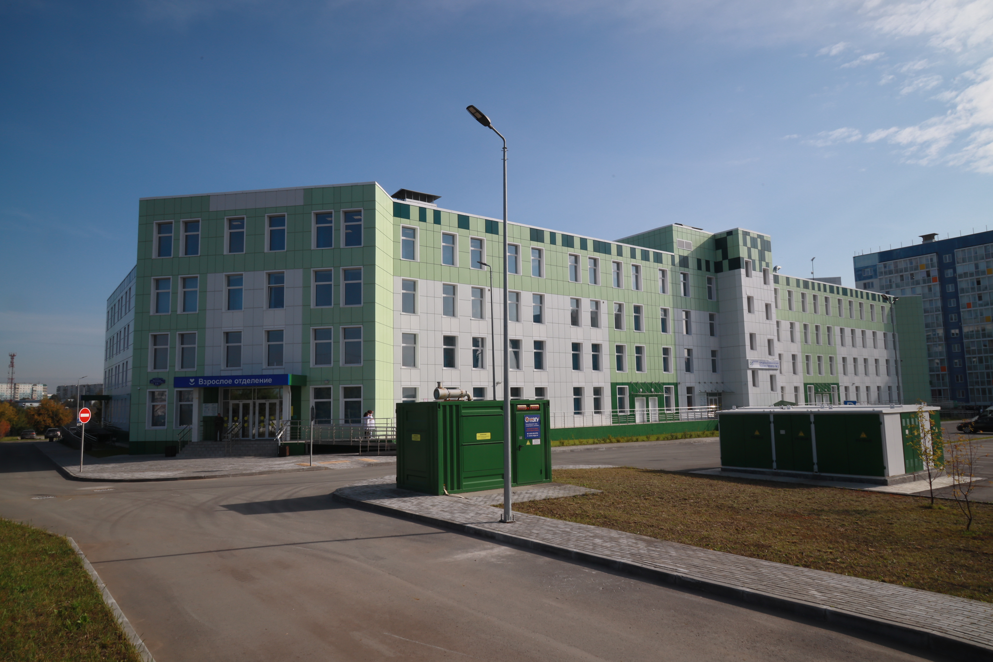 Поликлиника №2 на улице Виталия Потылицына