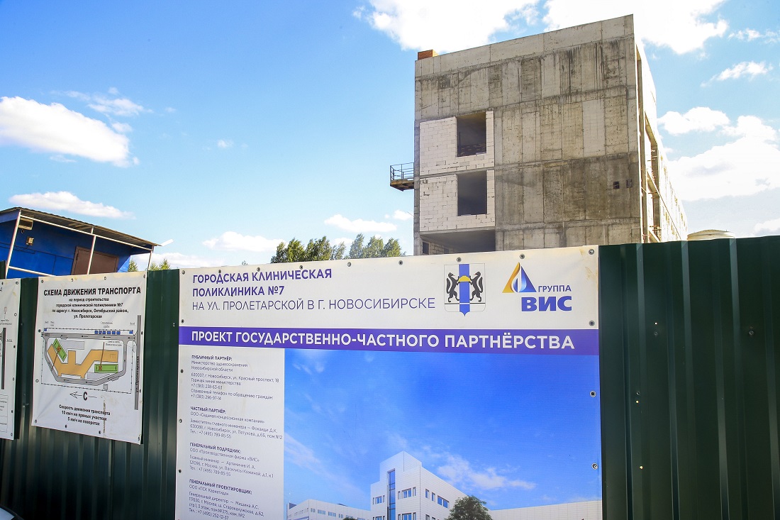 Поликлиника № 7 по ул. Пролетарская