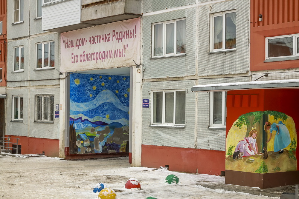 Ул. Герцена, 20