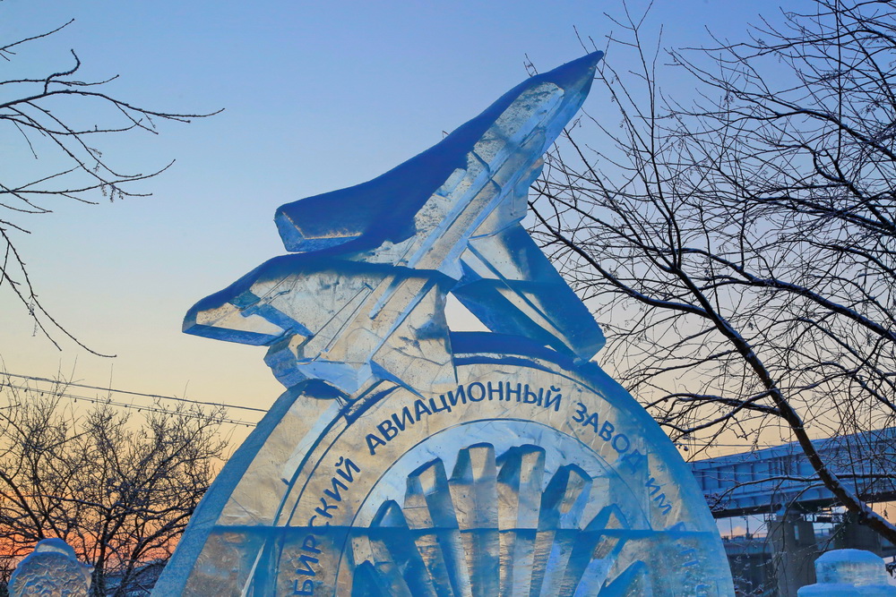 Ледовый городок на Михайловской набережной. Декабрь 2022 года