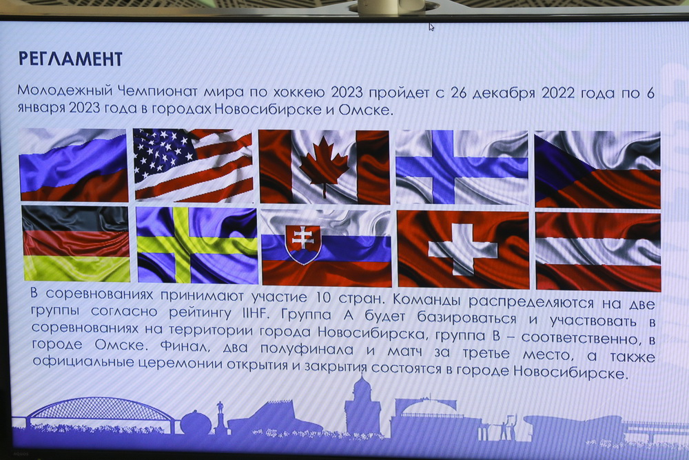 На заседании оргкомитета «Новосибирск — новогодняя столица»