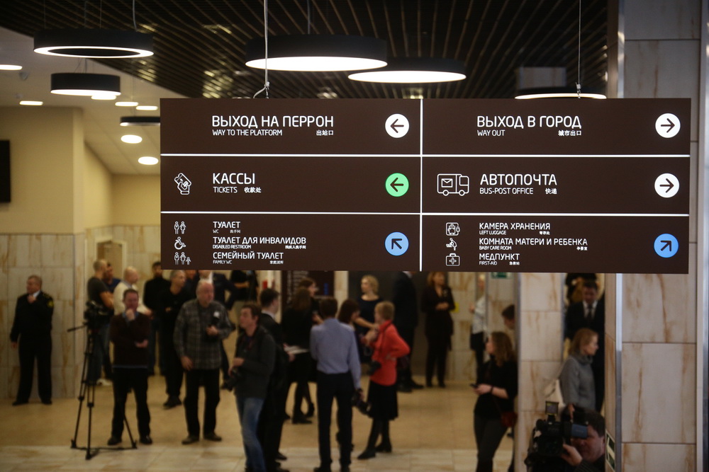 Автовокзал на Гусинобродском шоссе