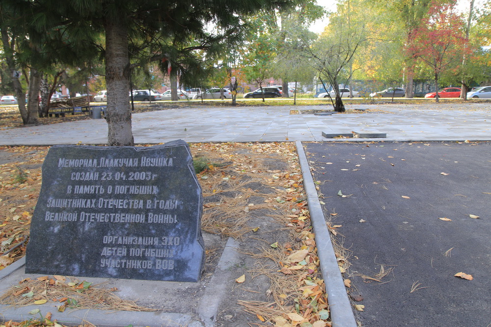 Сквер Славы. Сентябрь 2019 года