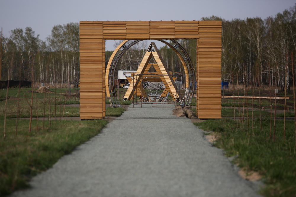 Центральная аллея парка