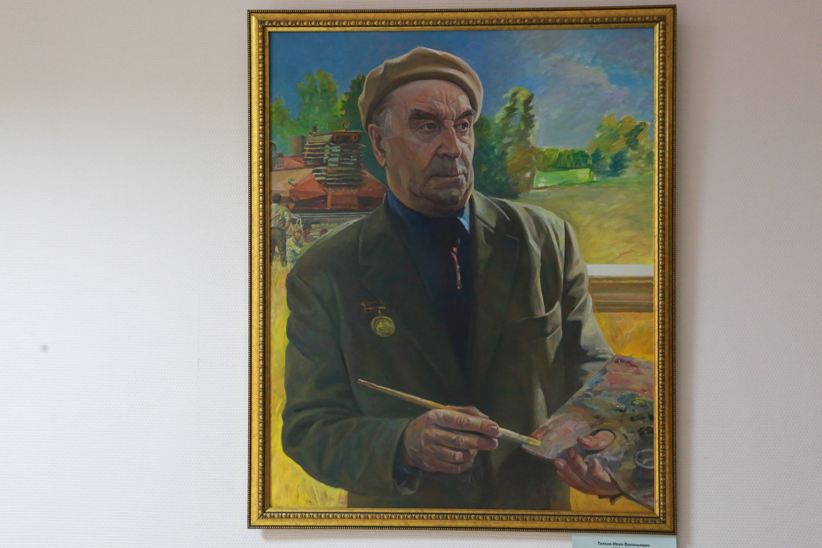 Народный художник РСФСР Иван Титков