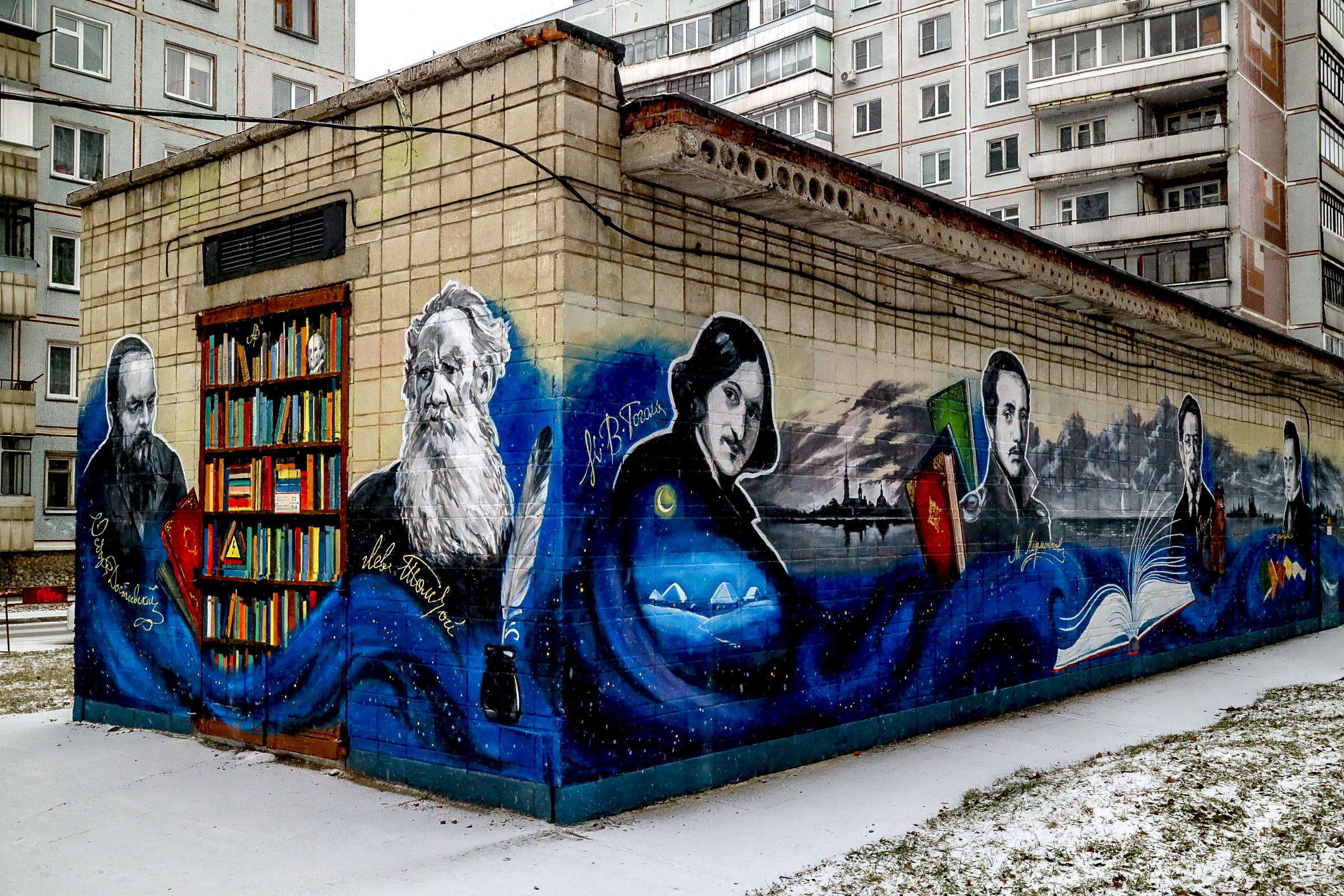 Улица Полевая, 8