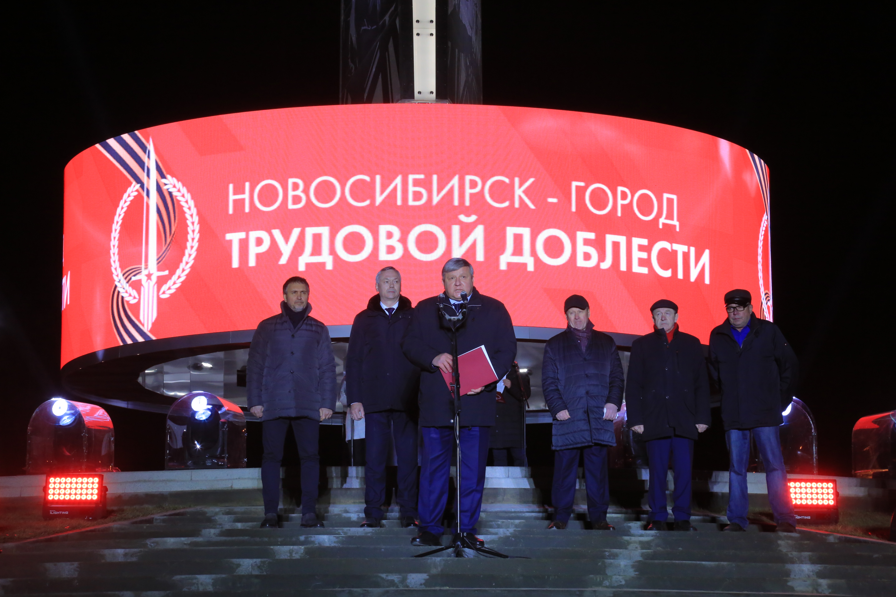 Открытие стелы «Город трудовой доблести» на площади Калинина