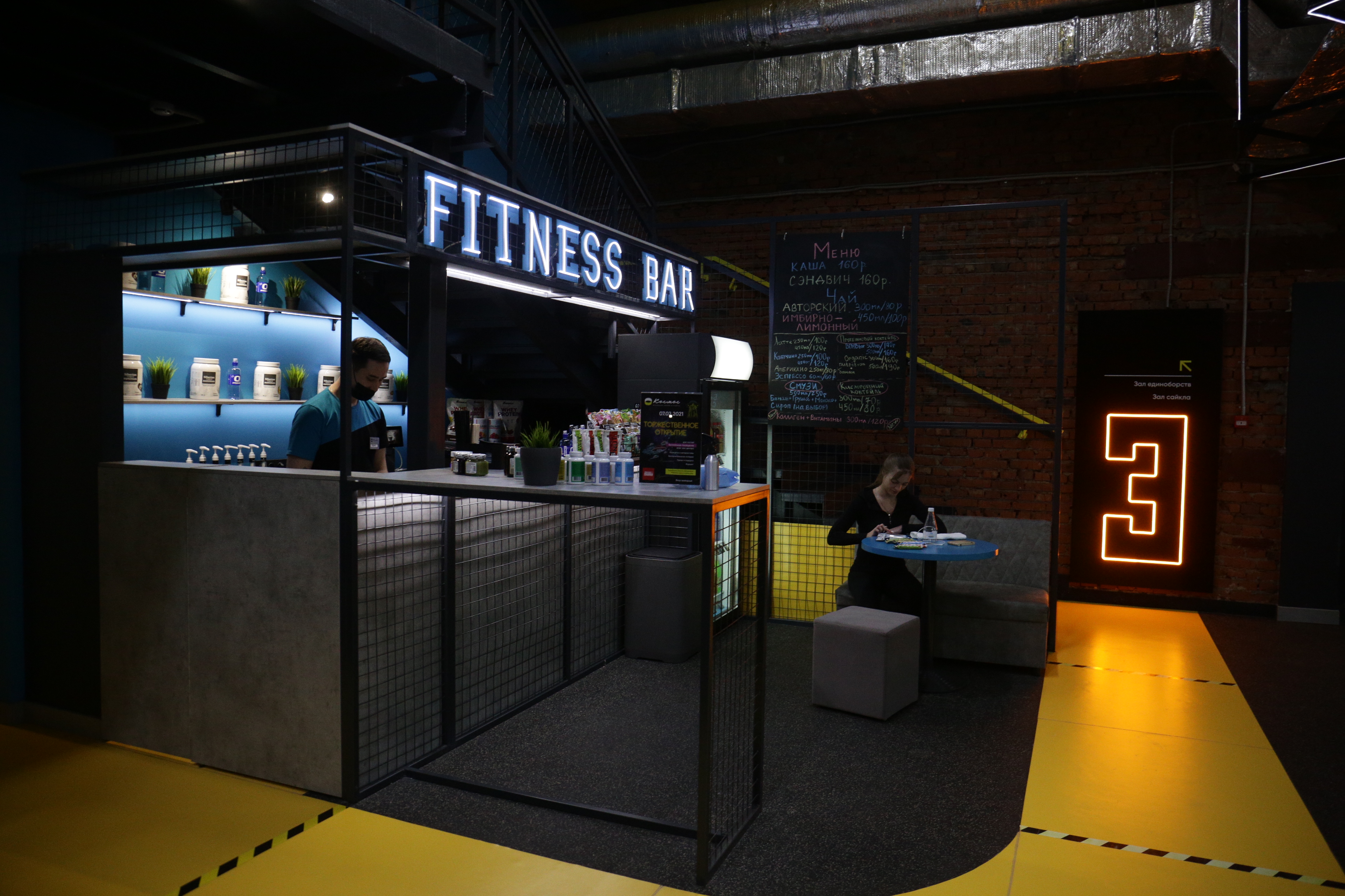 В центре хоккейного мастерства «Космос»