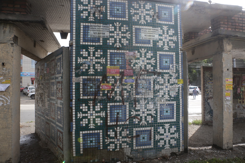 Остановка на ул. Мира