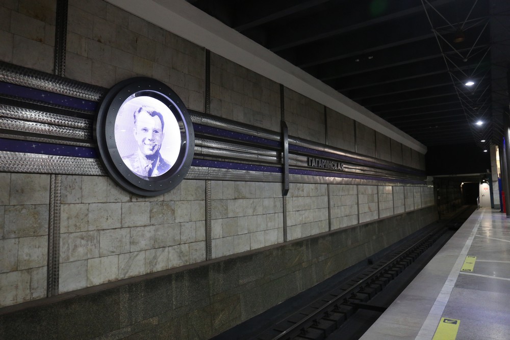 Станция метро «Гагаринская»