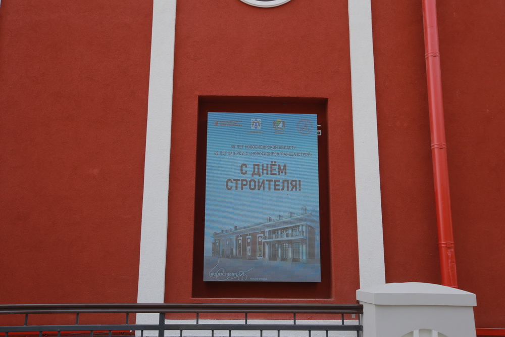 Техническое открытие театра Афанасьева. Август 2022 года