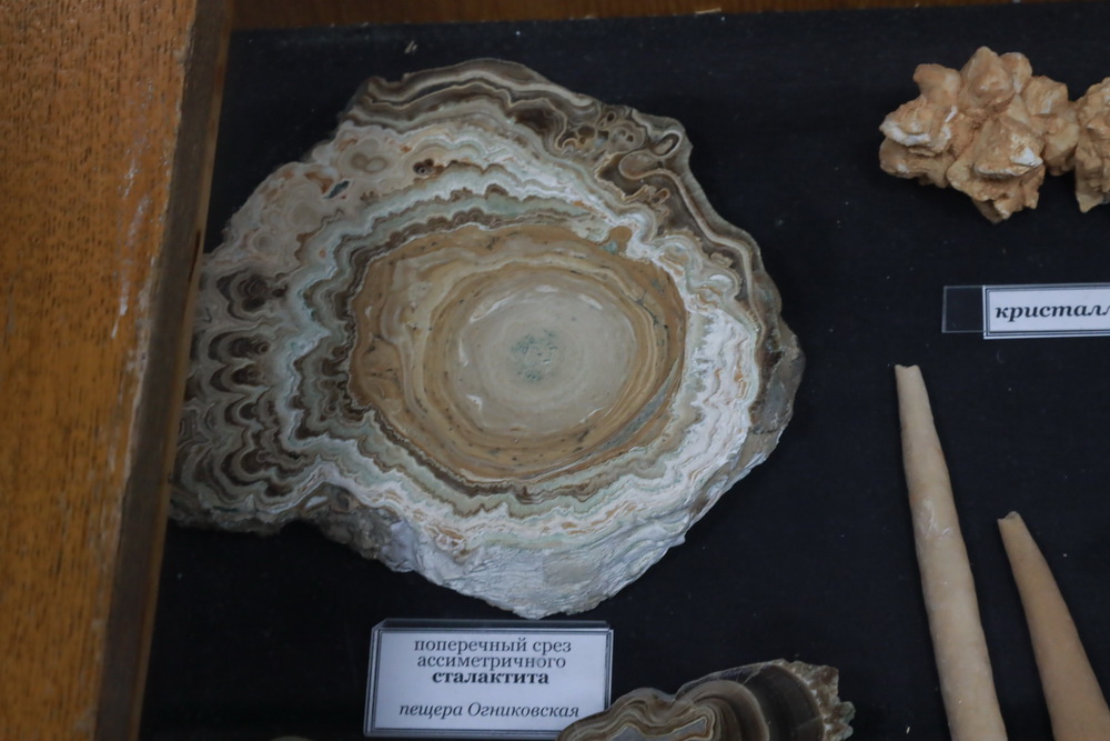 Пещерные образования