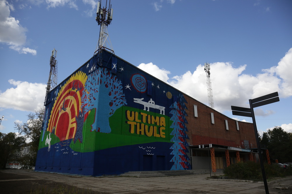 Затулинский дисперсный парк. Сентябрь 2020 года