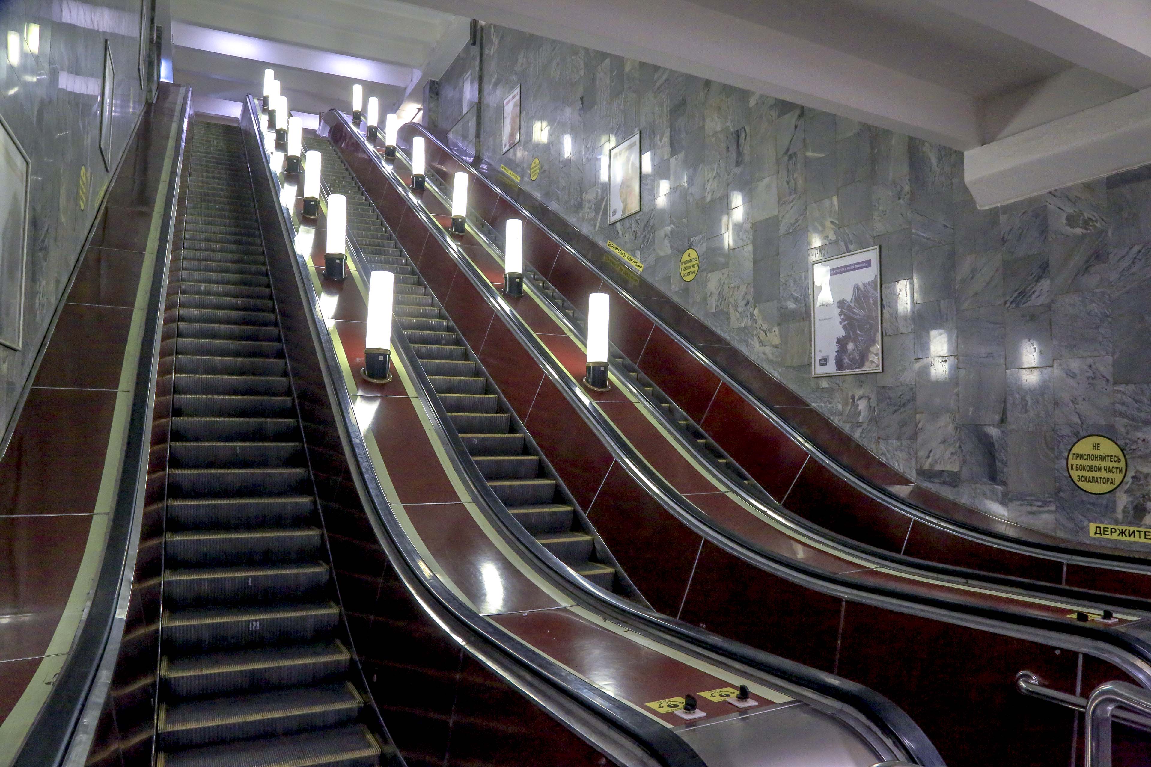 Станция метро «Сибирская»