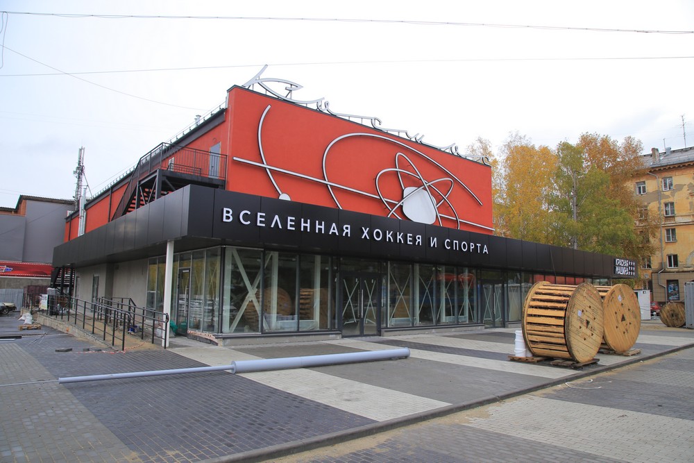 Кинотеатр «Космос» в сентябре 2020 года