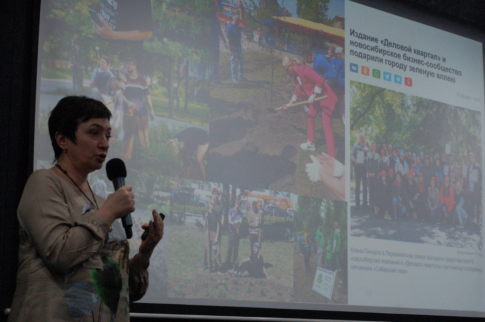 На презентации справочника «Зелёные страницы Новосибирска»