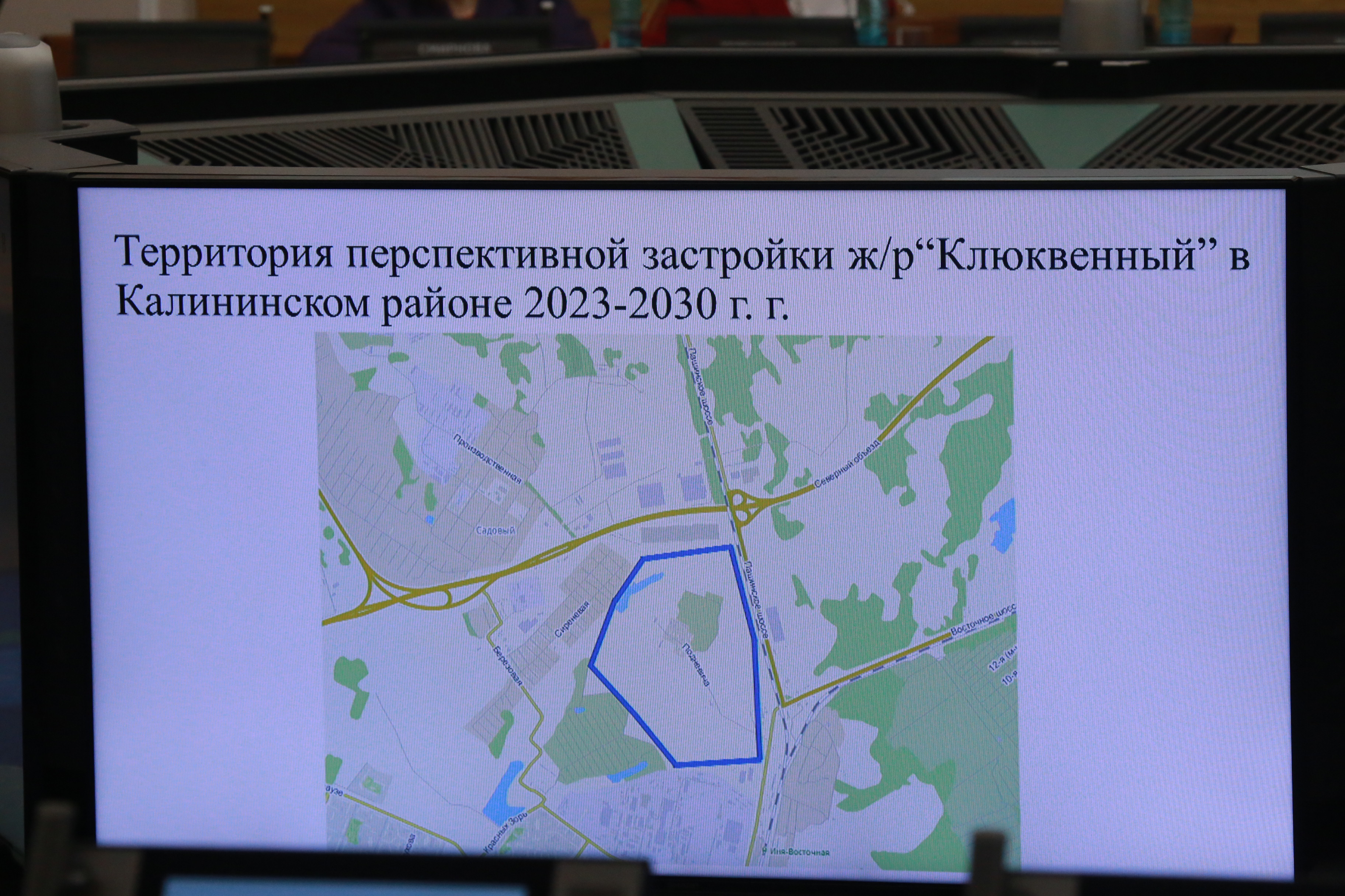 На заседании рабочей группы по водно-зелёному каркасу города