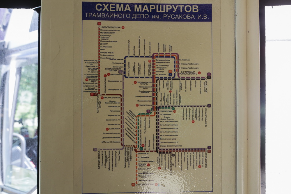 Трамваи, подаренные Новосибирску Москвой