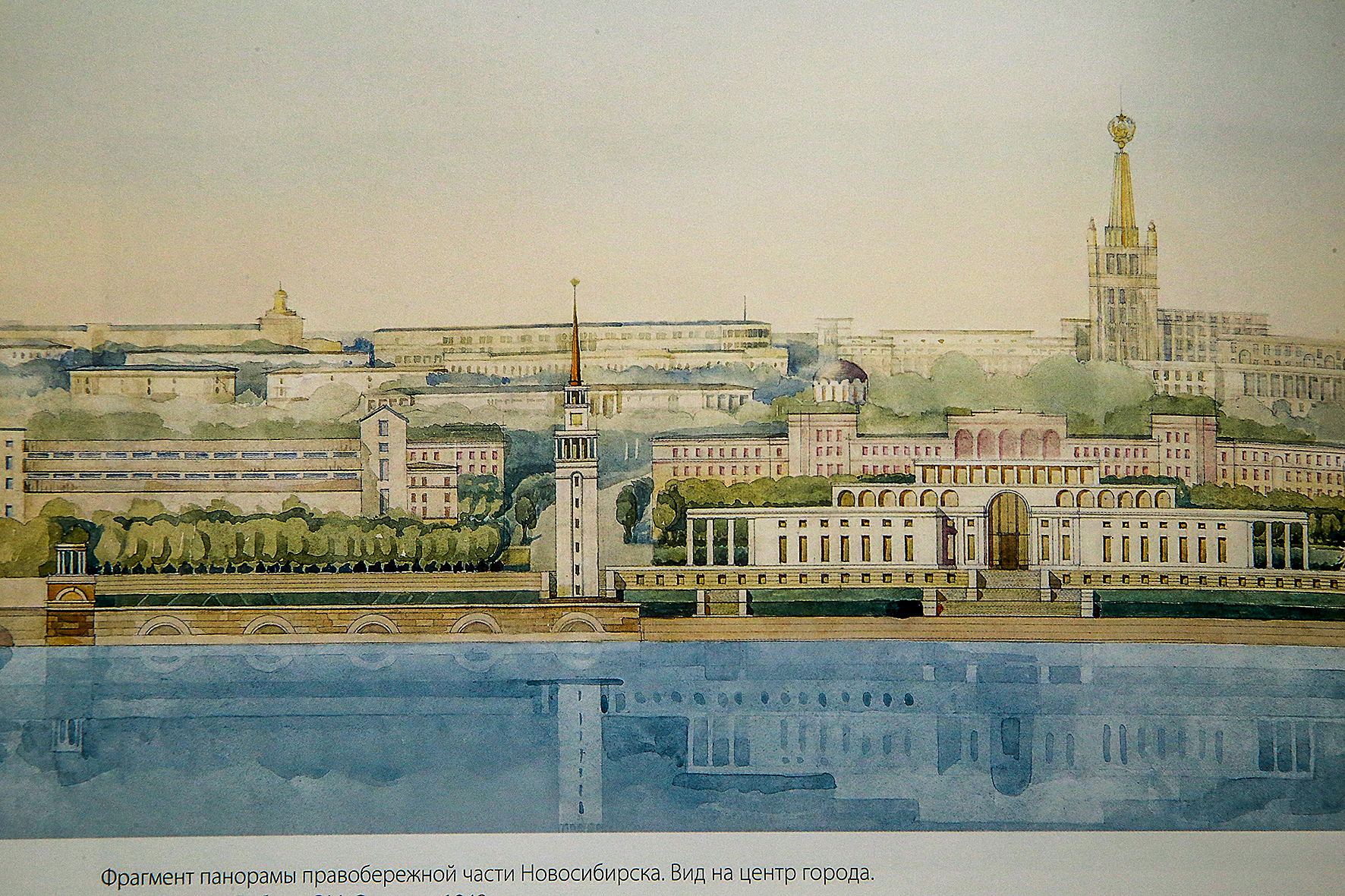 Панорама Речного вокзала с левого берега