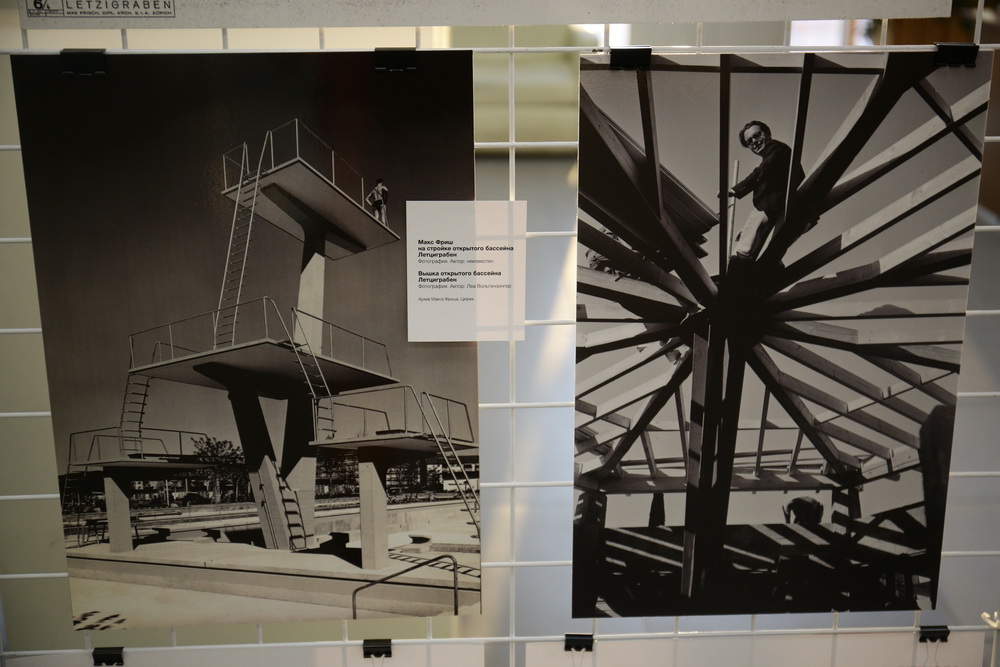 Посол Швейцарии в РФ Кристина Марти Ланг