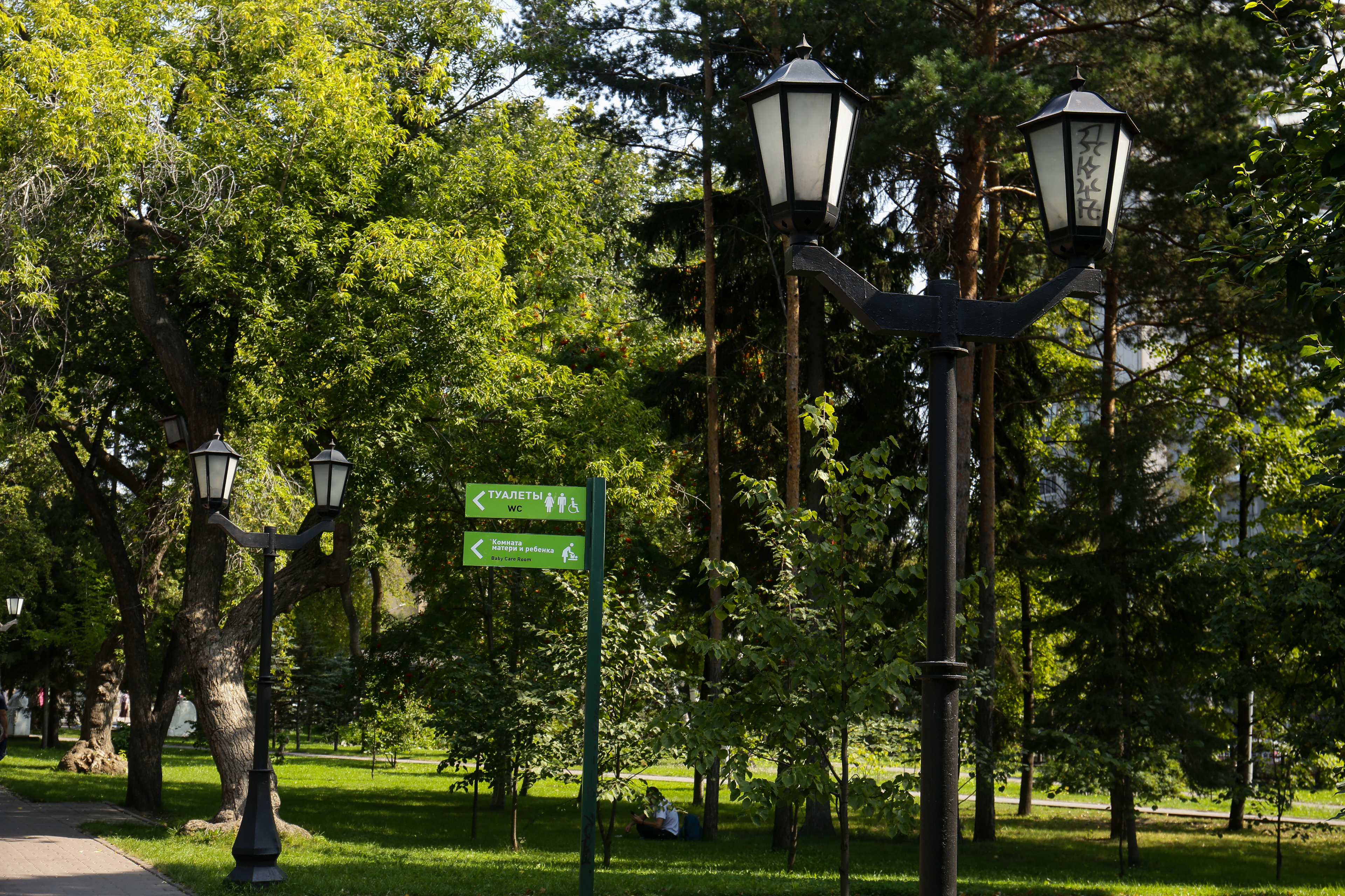 Первомайский сквер. Август 2021 года