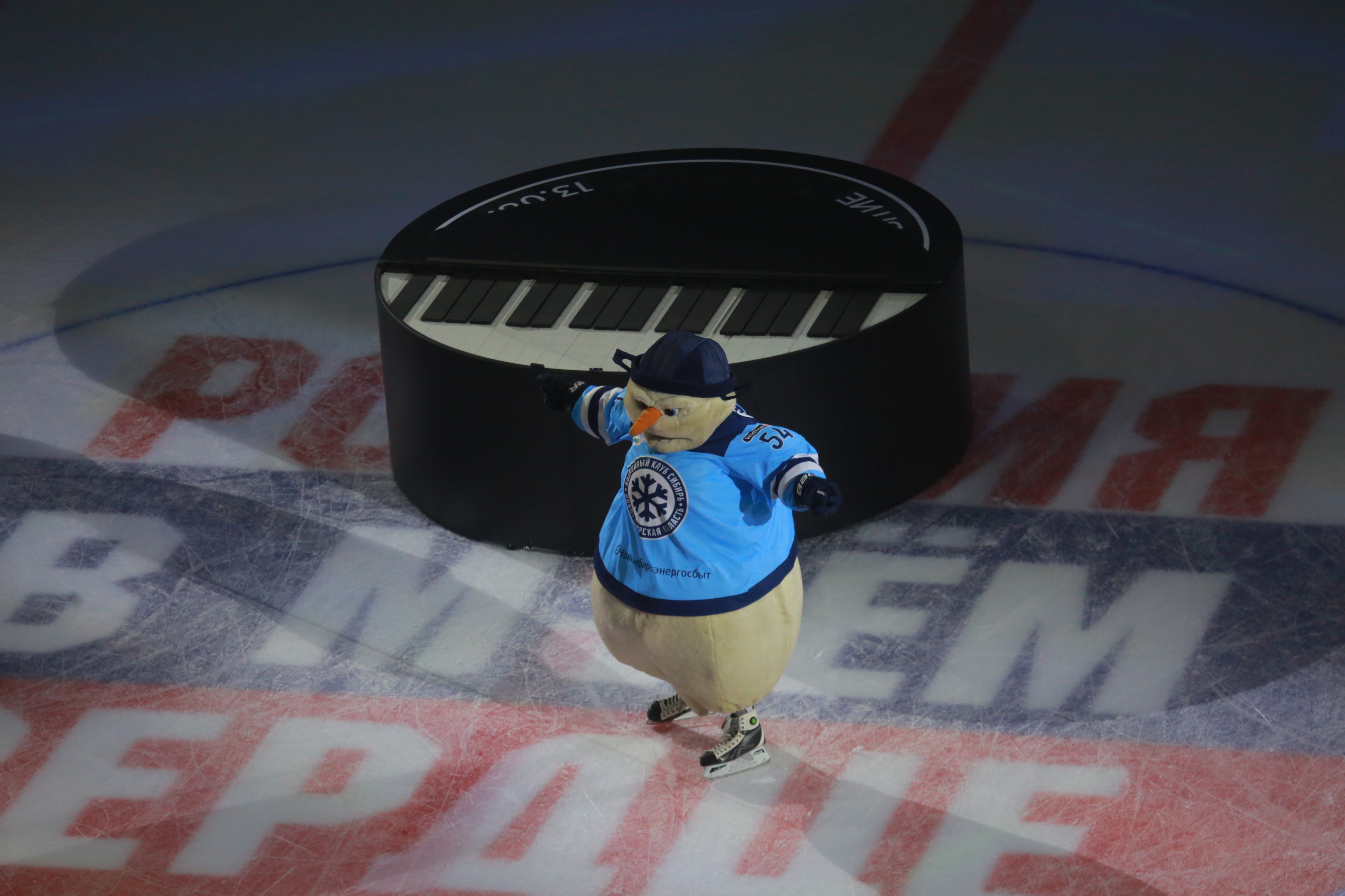 Открытие «Сибирь-Арены». 13 августа 2023 года