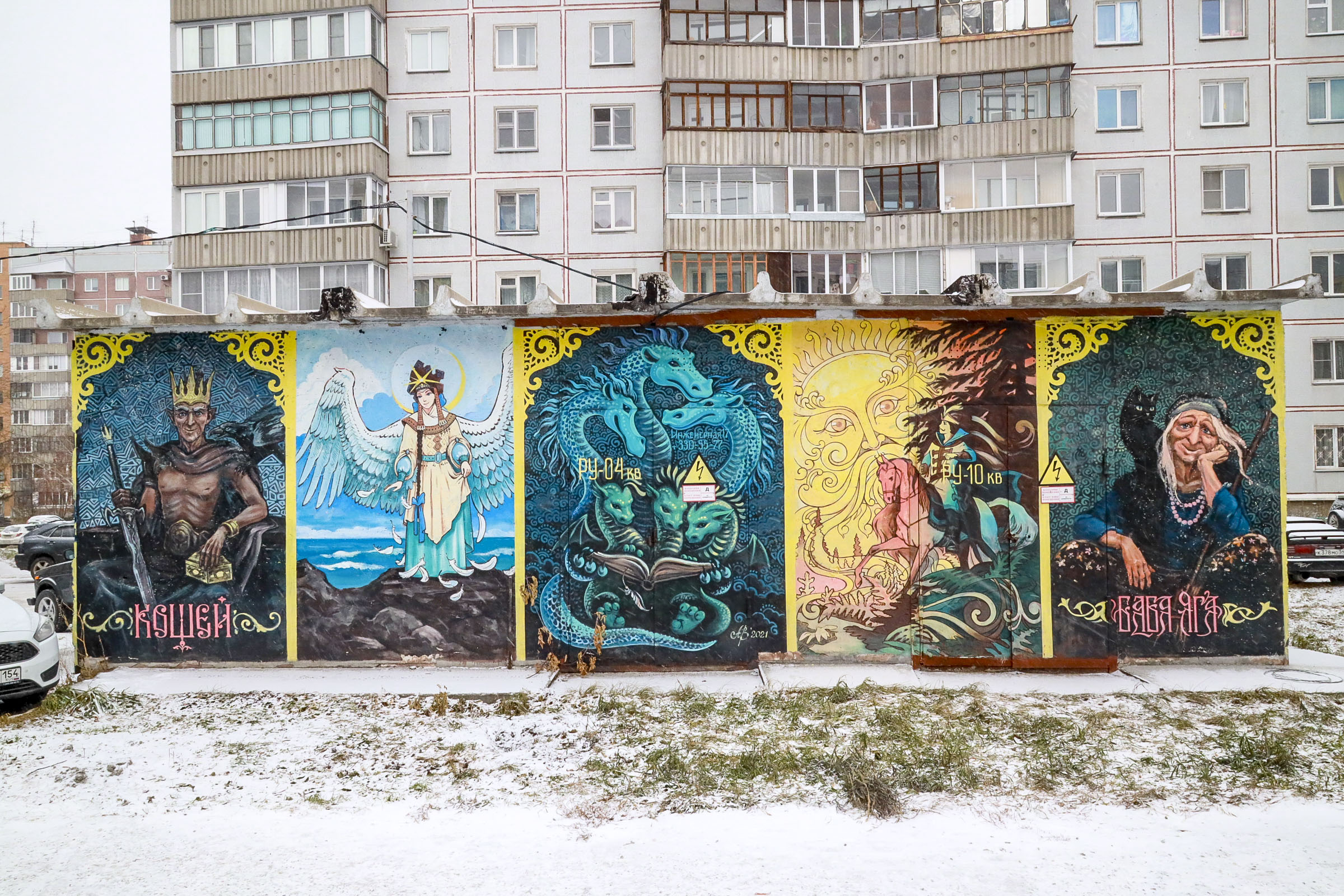 Улица Демакова, 6 и 8