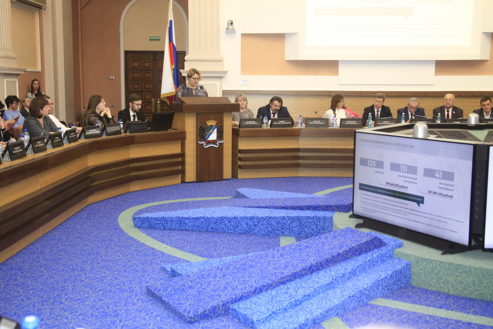 На подведении годовых итогов департамента по социальной политике