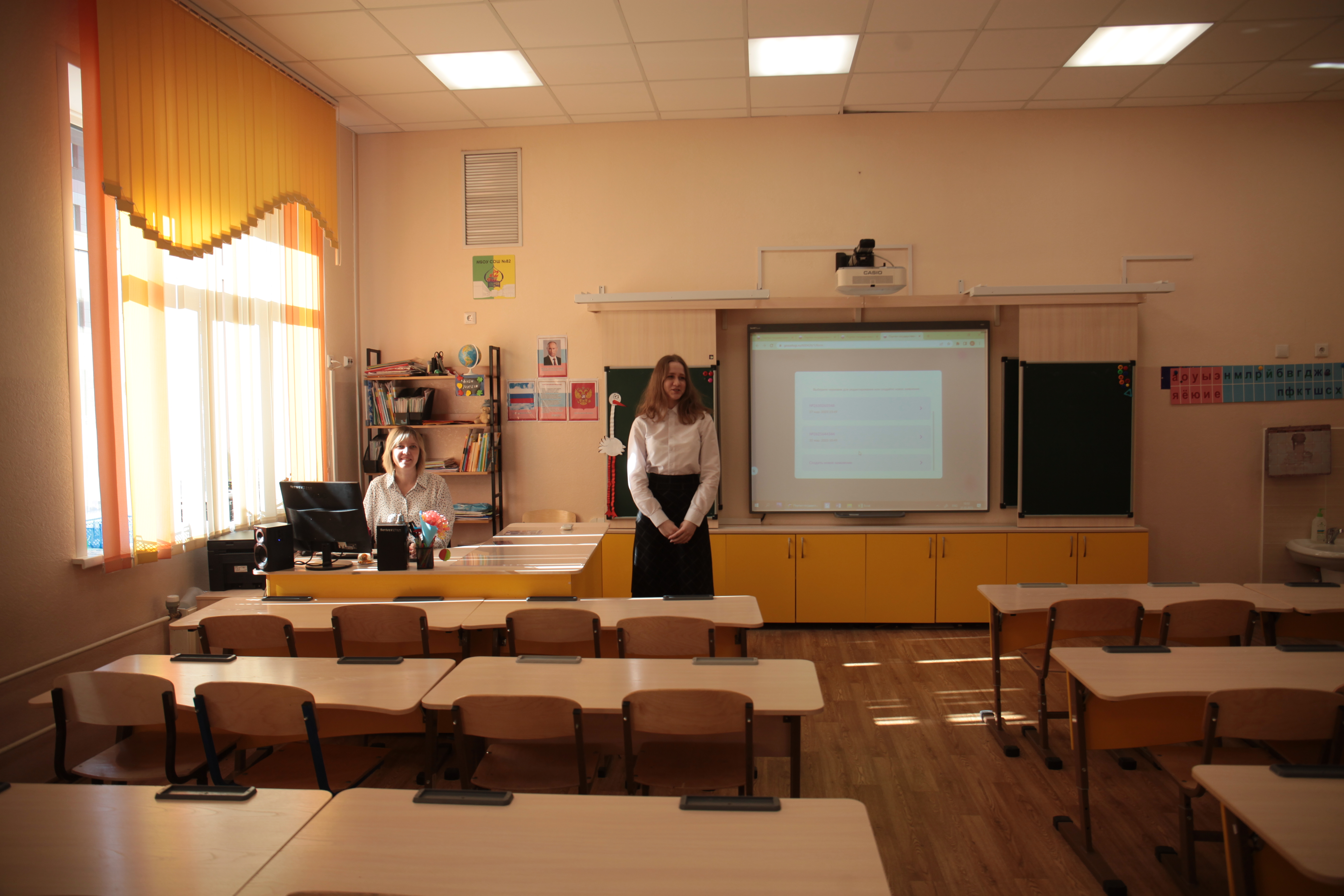 В центре образования №82 «Развитие»