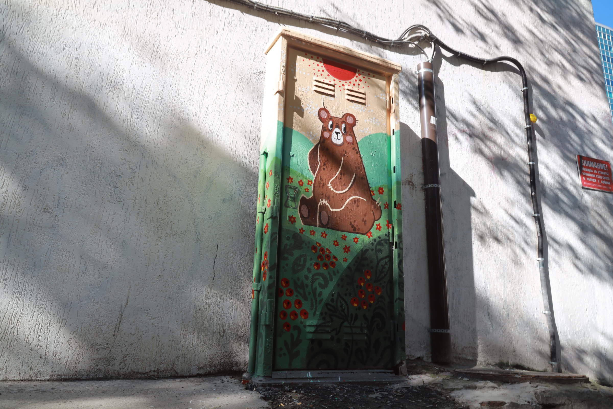 Улица Ленина, 17