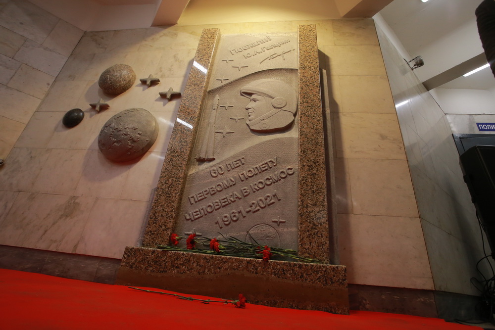 На открытии барельефа в честь Юрия Гагарина