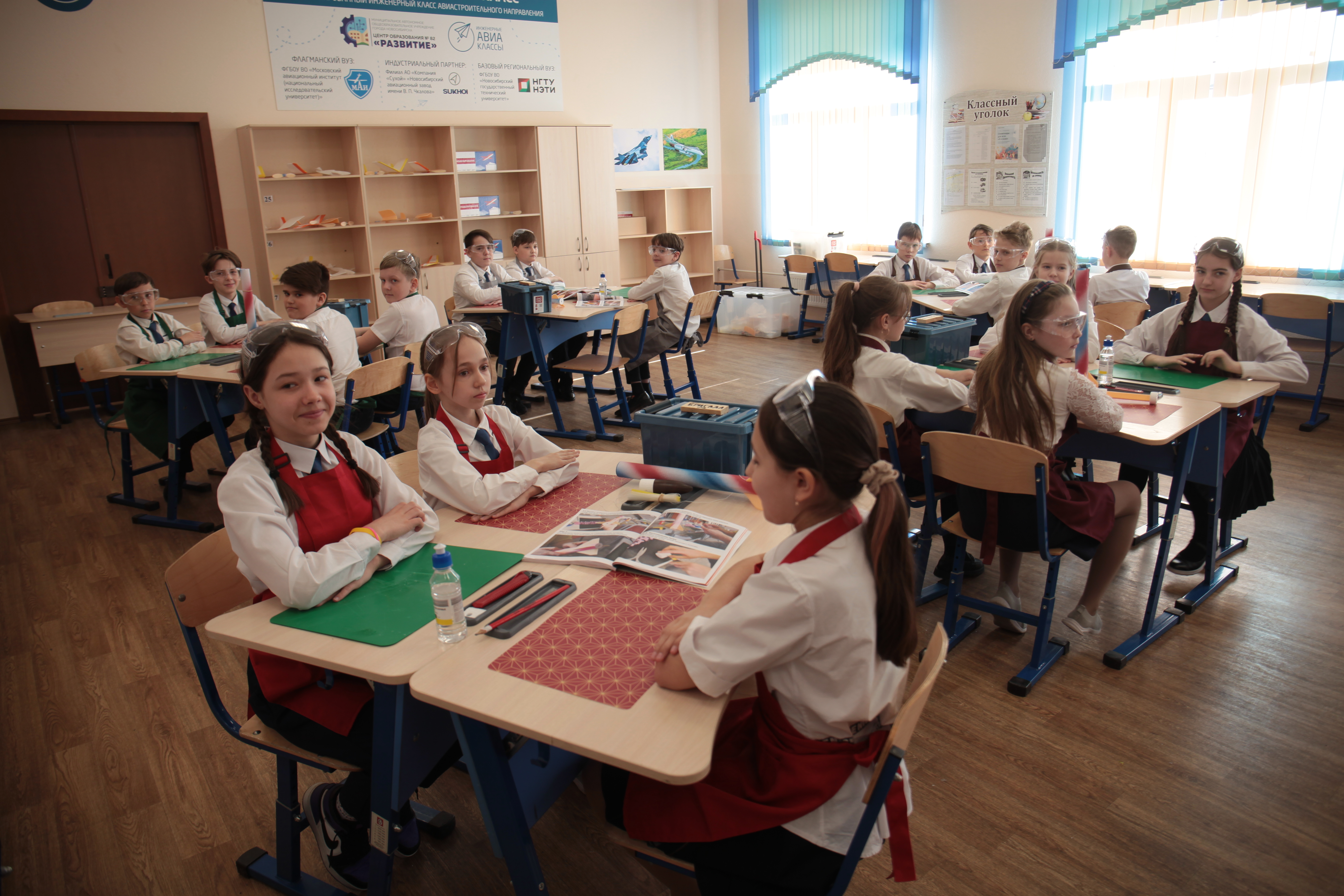 В центре образования №82 «Развитие»