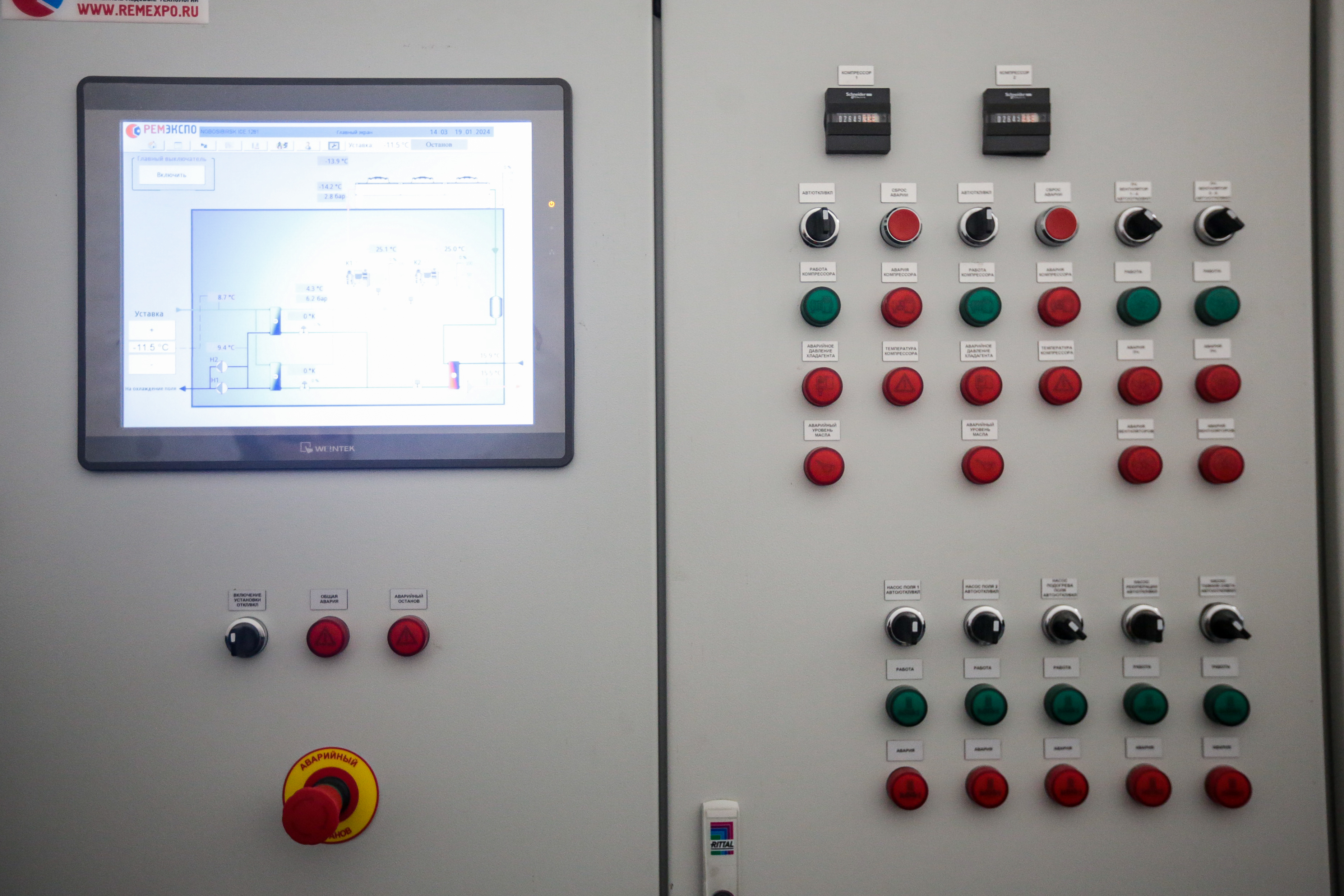 «Сердце» арены — система охлаждения льда и кондиционирования стадиона