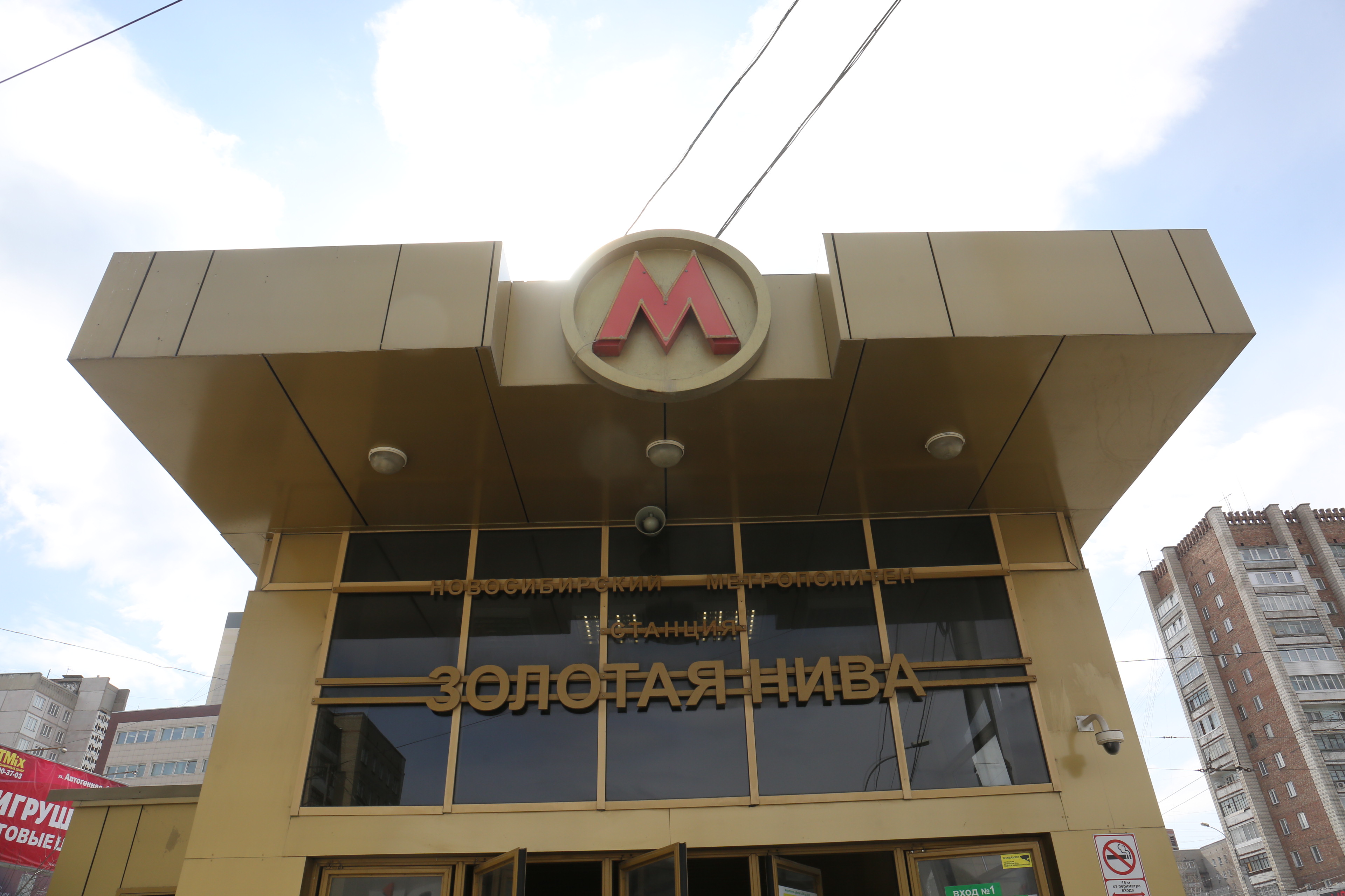 Так логотип выглядел раньше