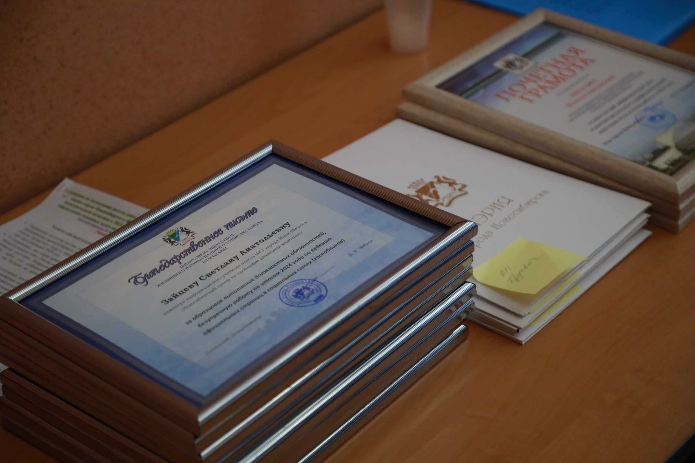 На подведении итогов работы департамента энергетики, жилищного и коммунального хозяйства города