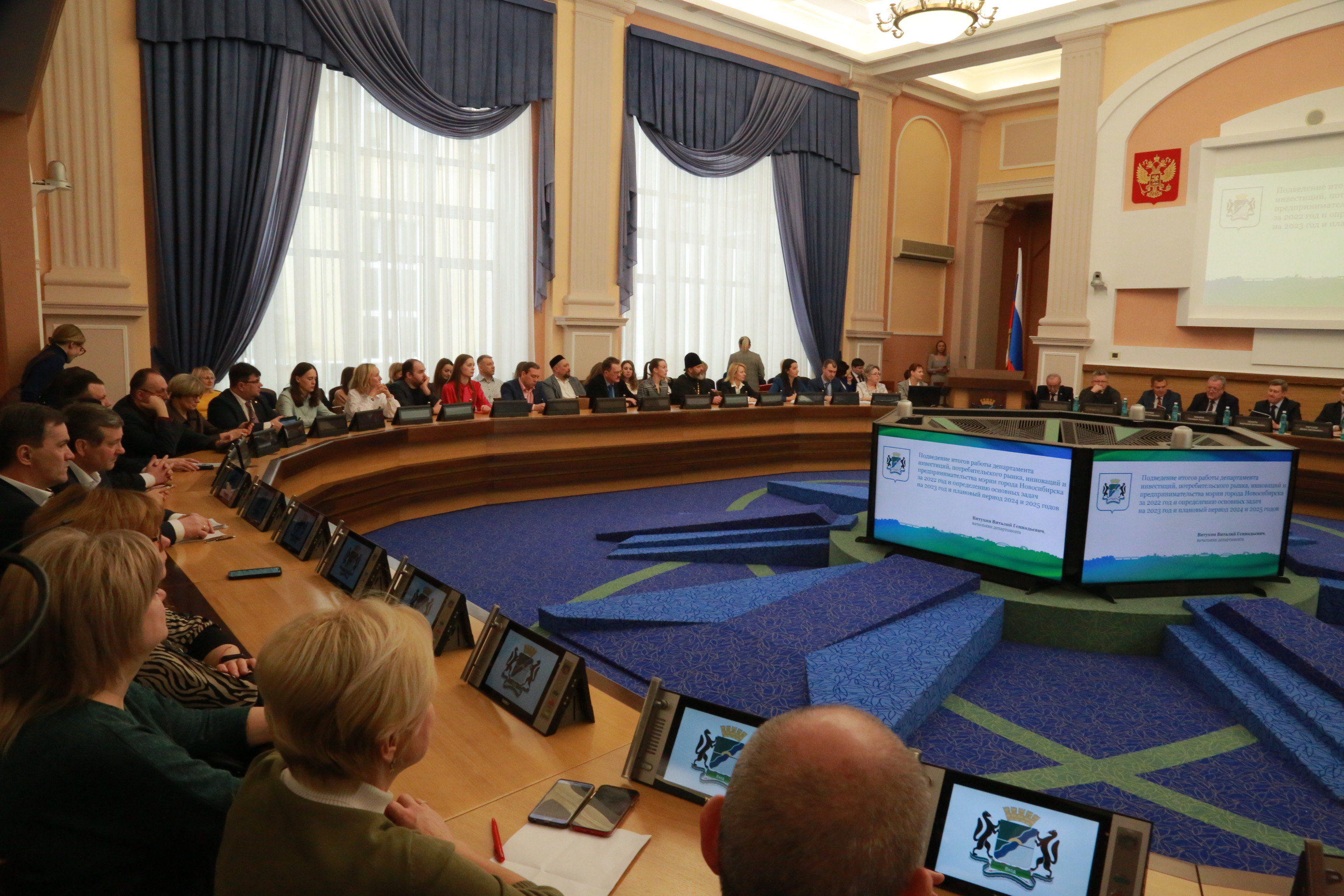 На подведении годовых итогов департамента инвестиций, потребительского рынка, инноваций и предпринимательства