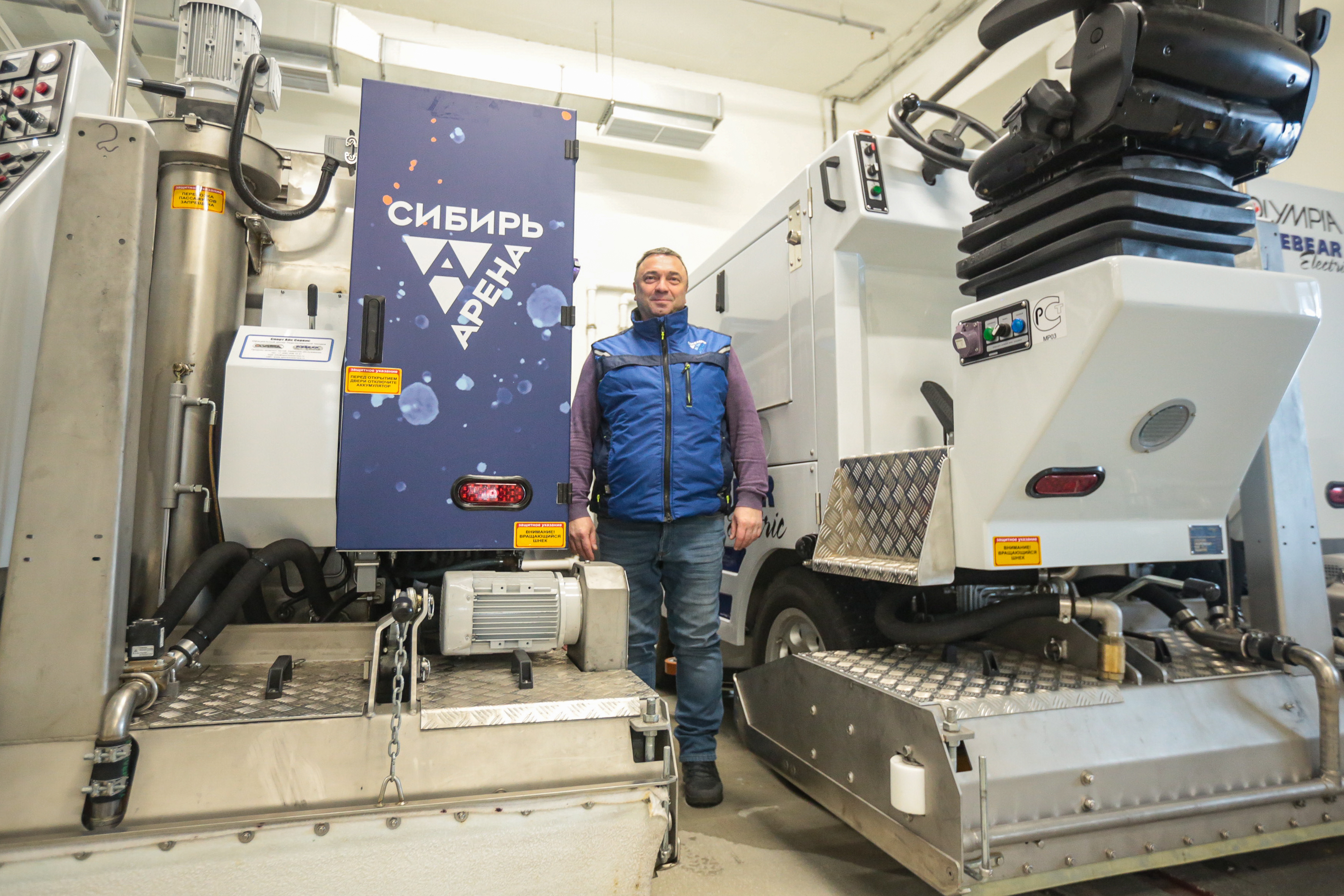 Ледозаливочные комбайны «Сибирь-Арены»