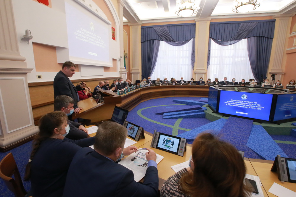 На подведении итогов работы департамента образования за 2021 год