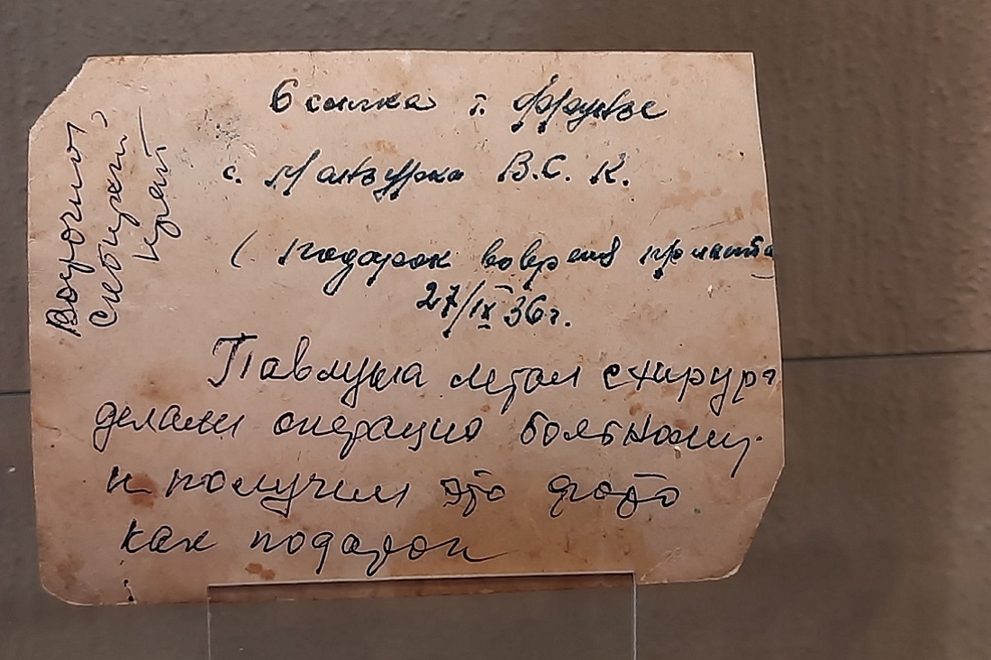 Выставка «Северный в фокусе: будни сибирской авиации»