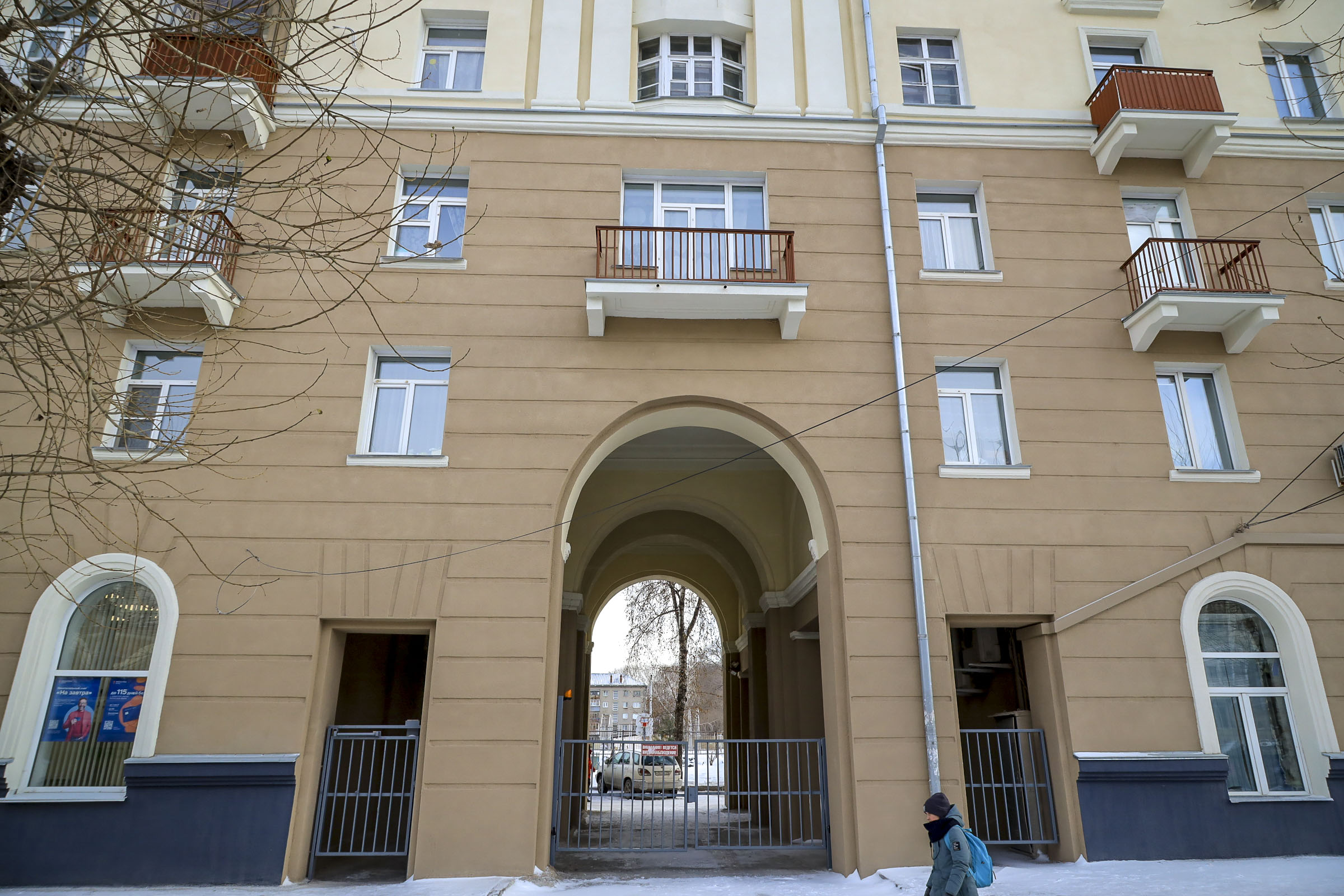 Ул. Станиславского, 11