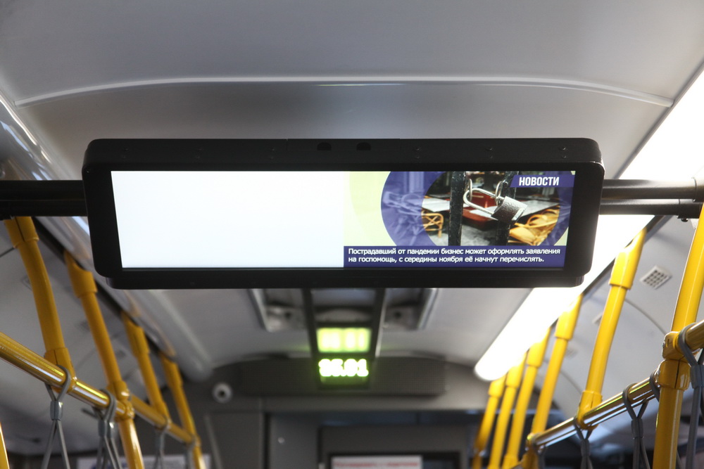 Троллейбус модели УТТЗ-6241.01 «Горожанин» от уфимского завода