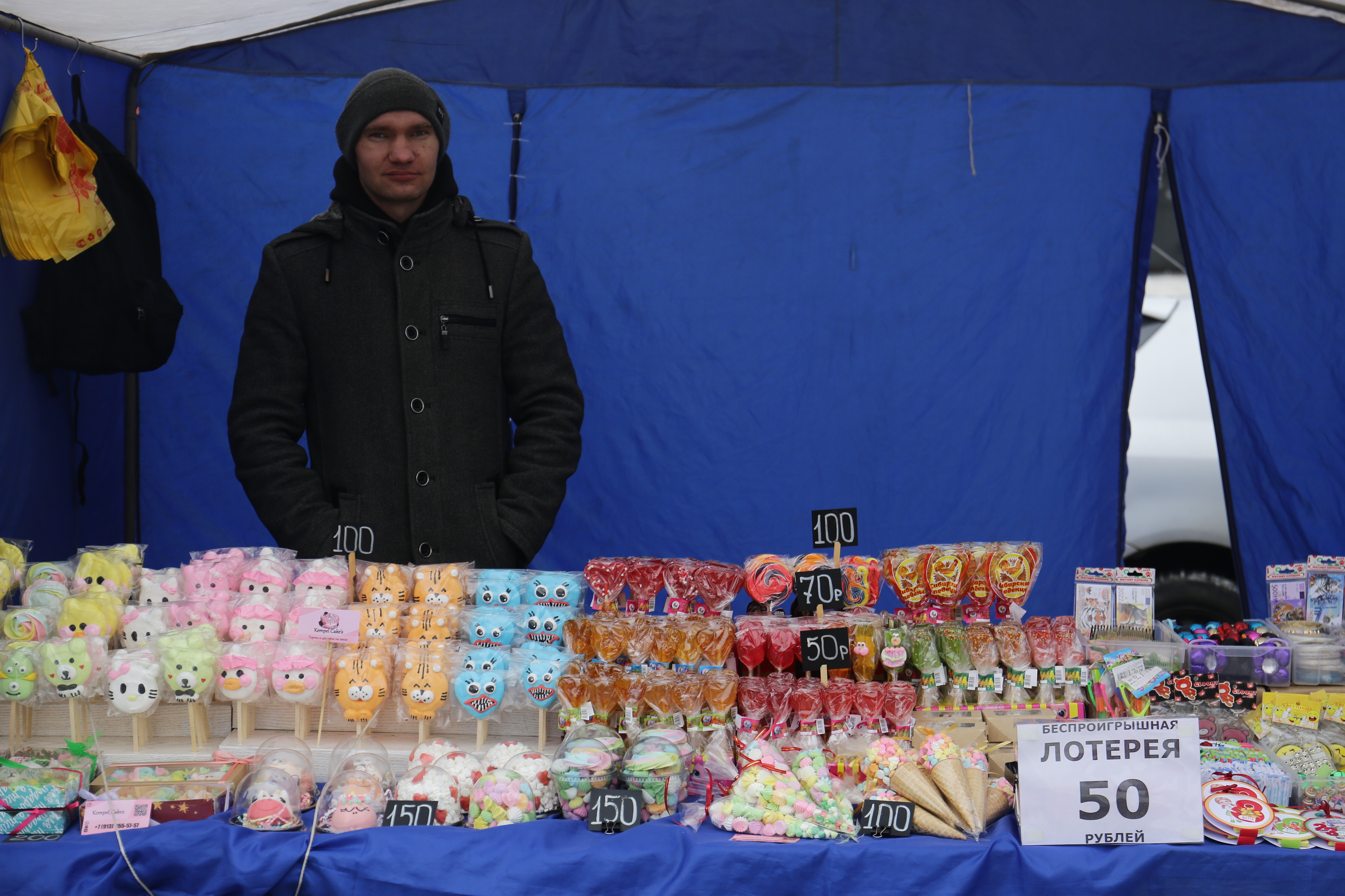 Ярмарка возле цирка, 25-26 марта 2022 года