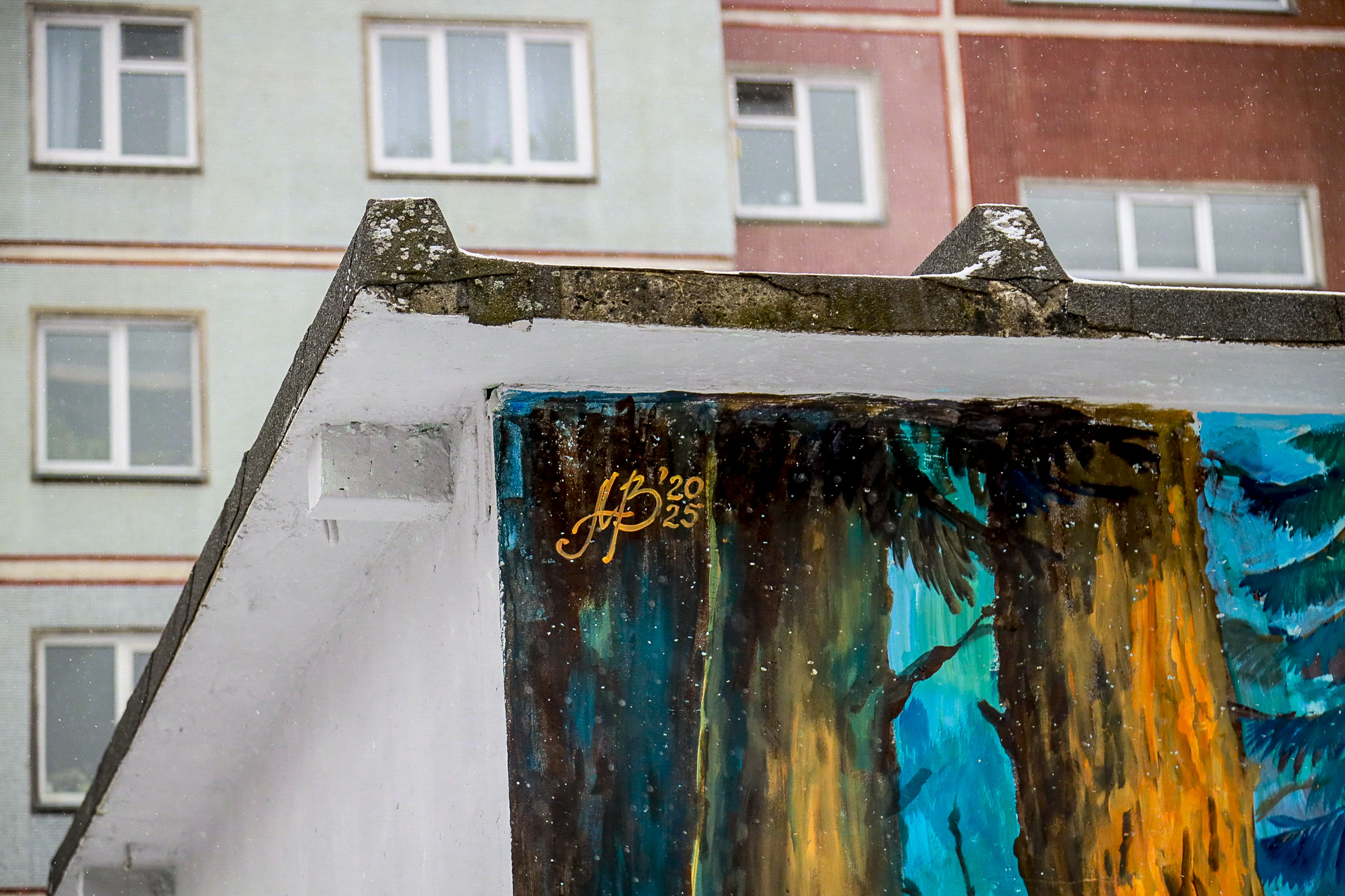 Улица Демакова, 1