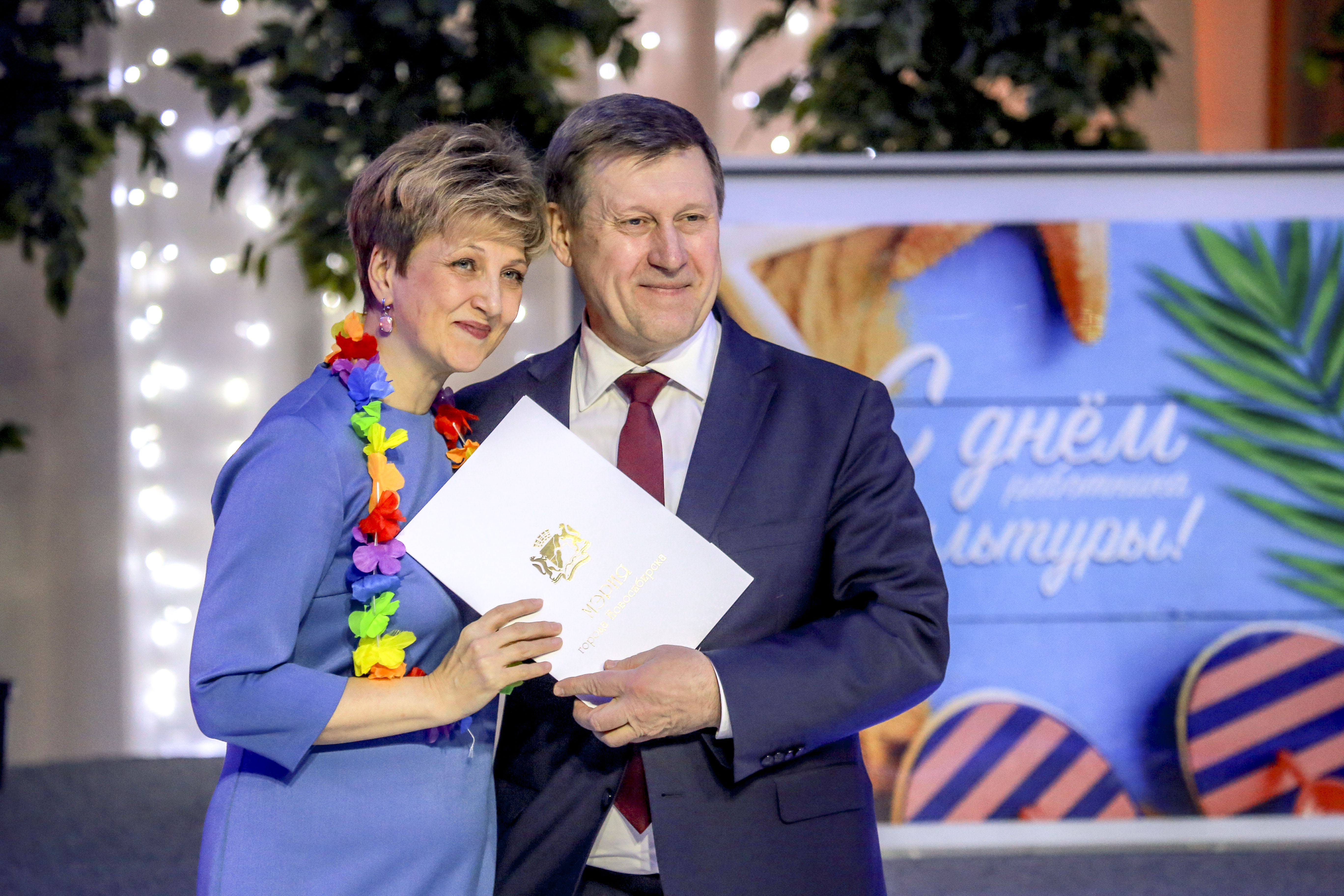 На праздничном мероприятии ко Дню работника культуры