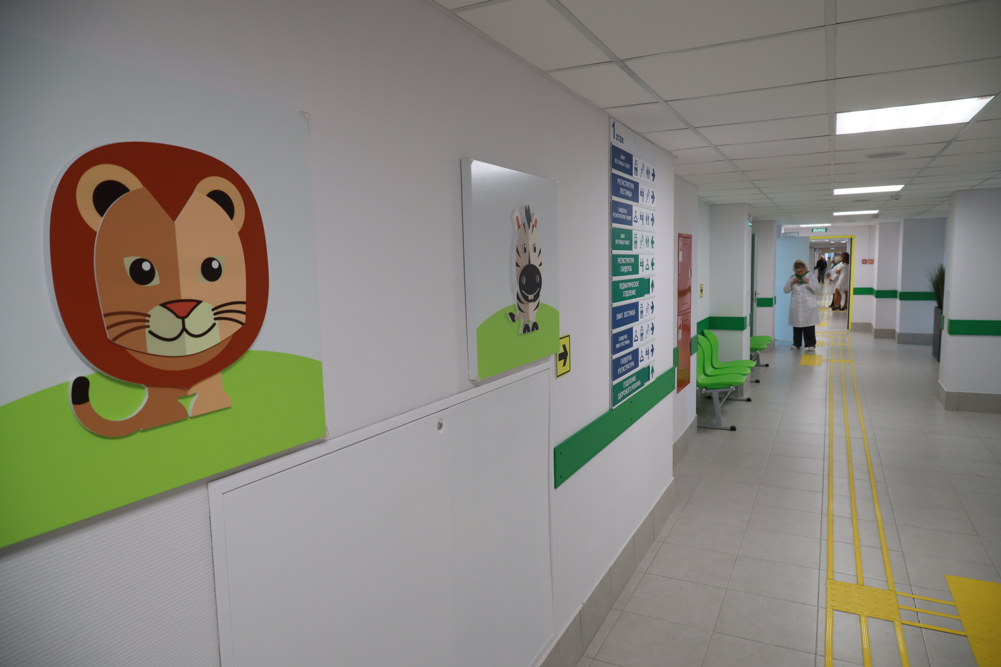 Поликлиника №2 на улице Виталия Потылицына