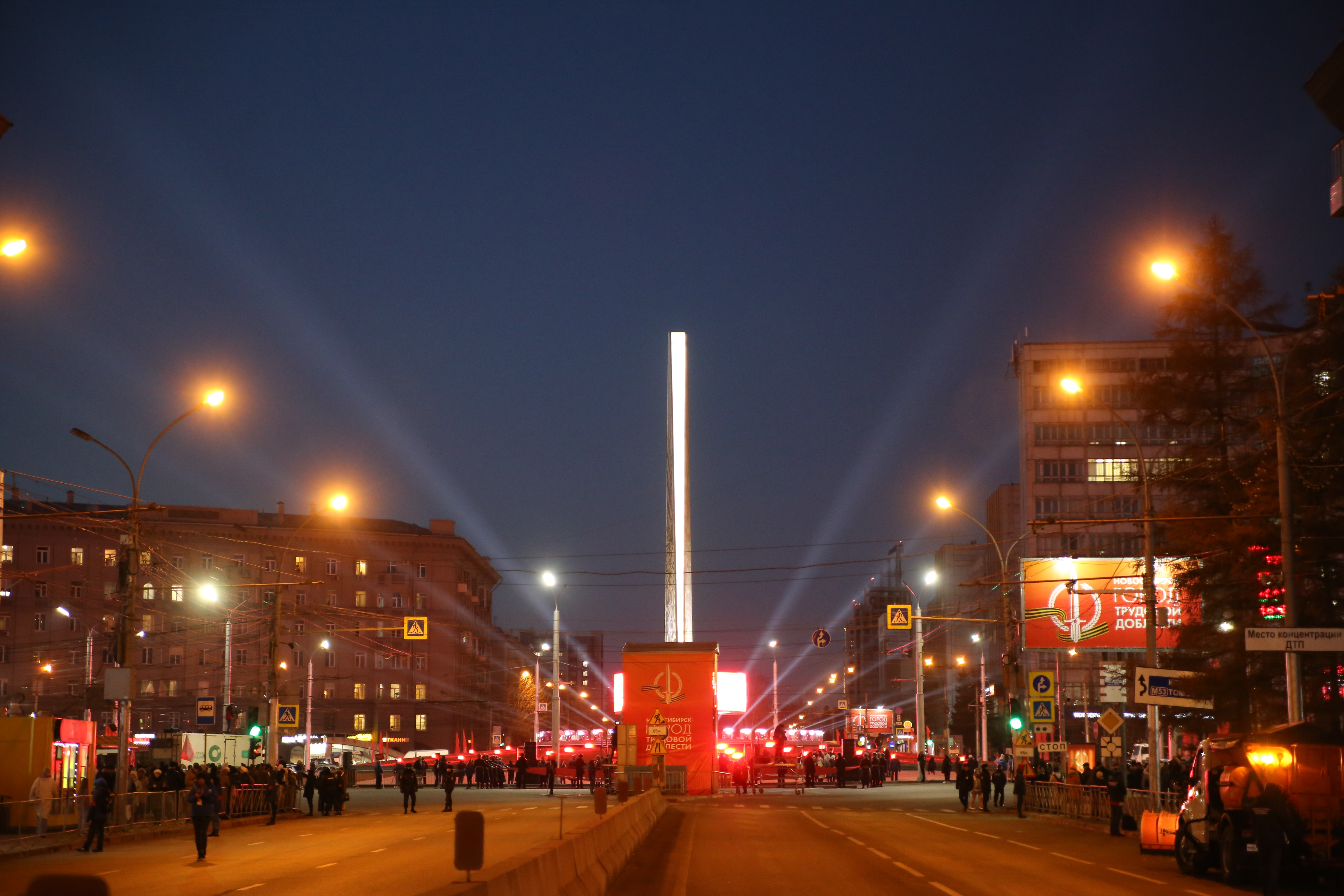 Открытие стелы «Город трудовой доблести» на площади Калинина