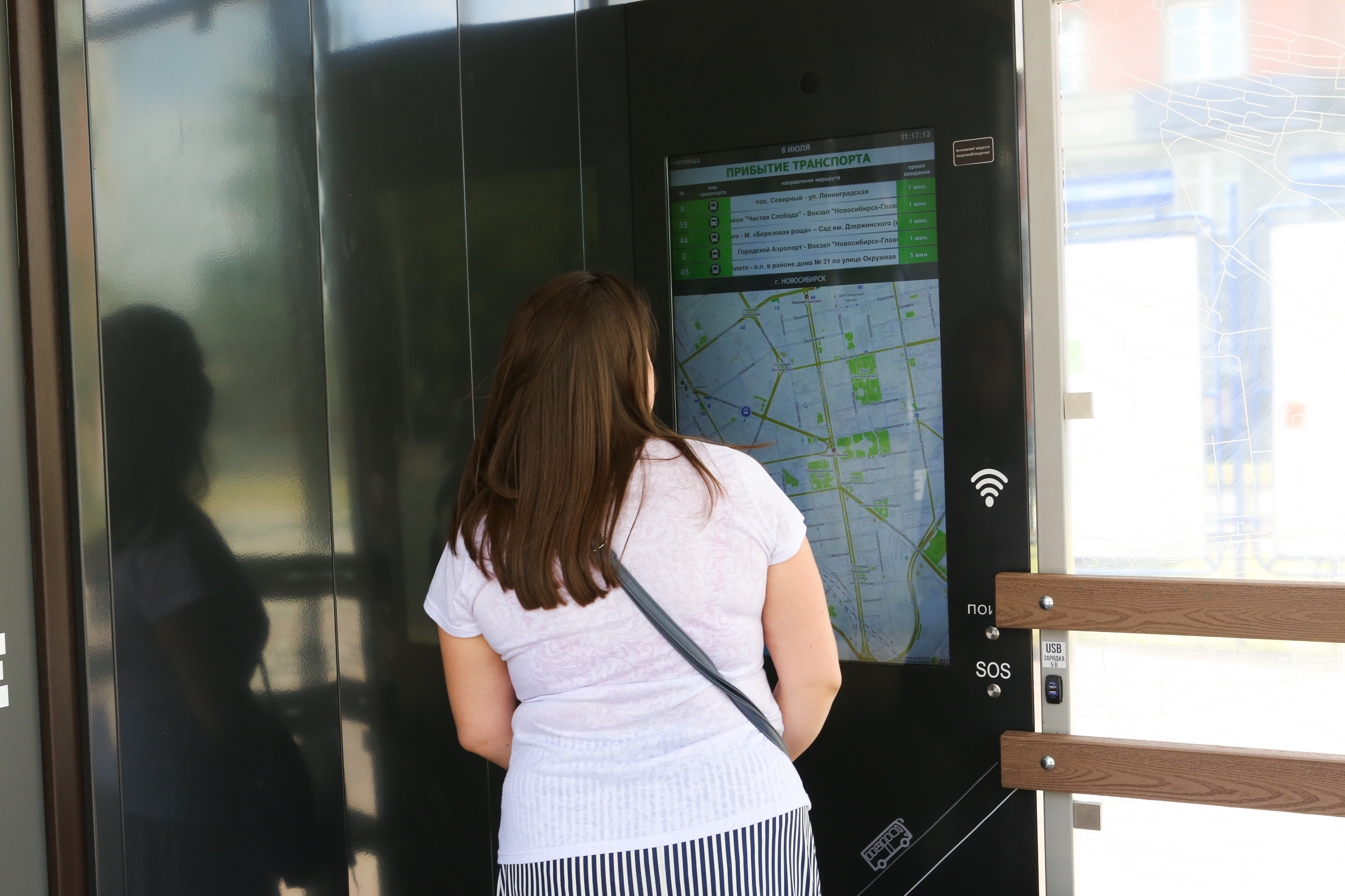 «Умная» остановка на ЦУМе