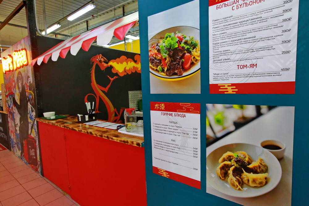 К вонтонам на гастрокорте предлагают добавить мяту, клюкву, острый орех, стружку краба, вяленую вишню, кинзу или листья салата.