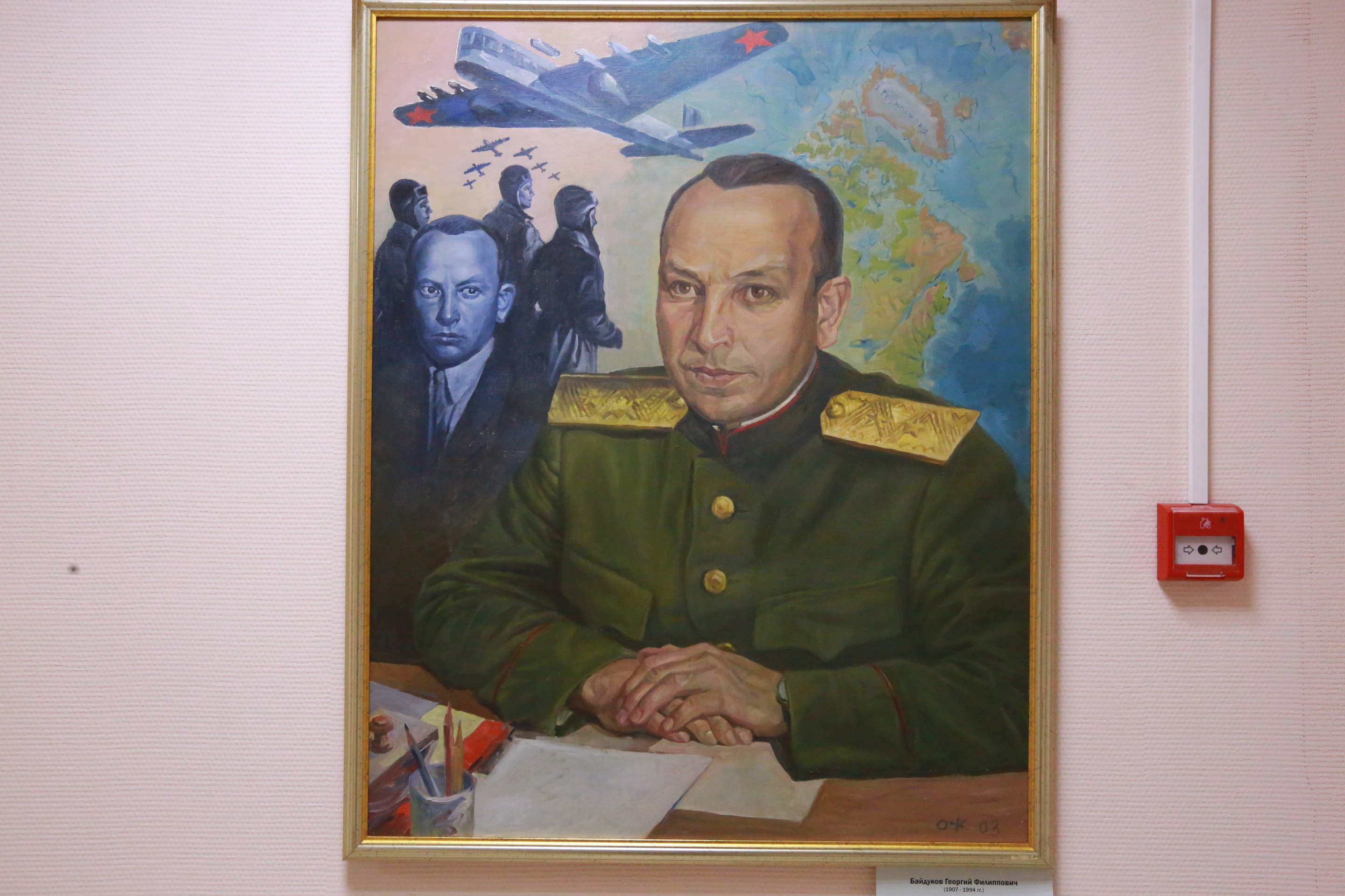 Лётчик-испытатель Георгий Байдуков